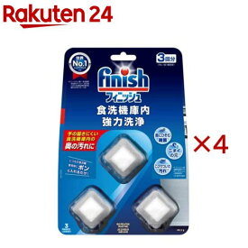 フィニッシュ 食洗機庫内強力洗浄タブレット(3個入×4セット(1個17g))【フィニッシュ】