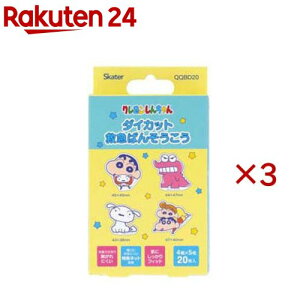 Jnp q L _CJbg ΂񂻂 20 N񂿂 QQBD20(20×3Zbg)