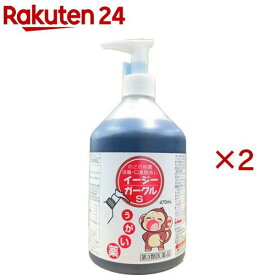 【第3類医薬品】タイヨー イージーガーグルS(470ml×2セット)