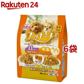 プッチーヌ 11歳から 半生 超小粒・ふんわり粒タイプ 国産牛肉入り(200g*6コセット)【プッチーヌ】[ドッグフード]