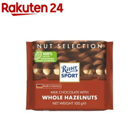 リッター ヘーゼルナッツ(100g)