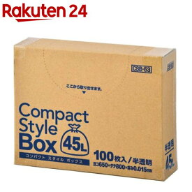ジャパックス コンパクトスタイルボックス 半透明 45L CSB53 厚み：0.015mm(100枚入)【ジャパックス】