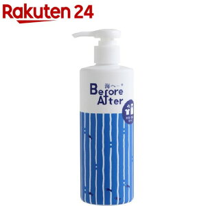 海へ・・・ビフォー・アフター剤(300ml)【がんこ本舗 海へ・・・】