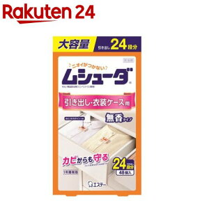 V[_ ߗޗp h hJrܔz o ߑP[Xp ^Cv(48)yV[_z