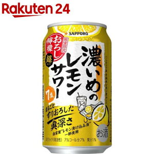 yizTb| Z߂̃T[ 낵EG  (350ml*24{)yZ߂̃T[z[`[nC T[ ʃ`[nC]