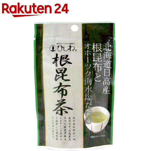 ひしわ 根昆布茶(40g)