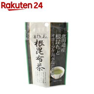 ひしわ 根昆布茶(40g)【ひしわ】[昆布茶 こんぶ茶 だし 天日干し 根昆布]