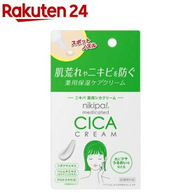 キンカン ニキパ！ 薬用シカクリーム(14g)【キンカン】