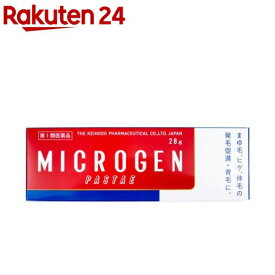 【第1類医薬品】ミクロゲン・パスタ(28g)【ミクロゲンパスタ】
