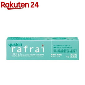 【第3類医薬品】ユースキン ラフレ(20g(セルフメディケーション税制対象))【ユースキン】