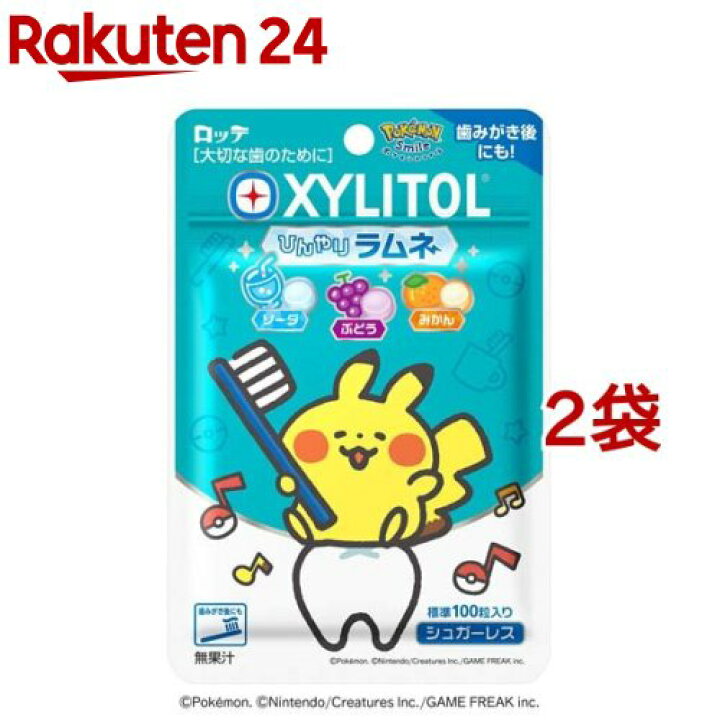 ロッテ キシリトールタブレット 2個3,000円 大容量パウチ 最大95%OFFクーポン 大容量パウチ ロッテ キシリトールタブレット 2個3,000円 大容量パウチ 最大95%OFFクーポン 大容量パウチ
