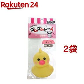 ゴムゴムトーイ ダック(1コ入*2コセット)【ゴムゴムト〜イ】