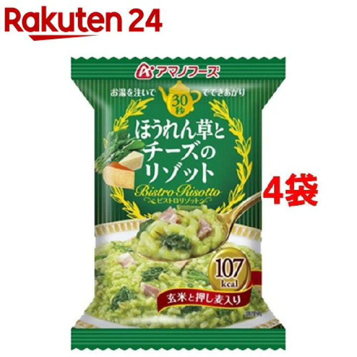 おまけ付】 アマノフーズ シチュー2種セット 4食入 1セット 3箱 アサヒグループ食品 おまけ付】 アマノフーズ シチュー2種セット 4食入 1セット 3箱 アサヒグループ食品