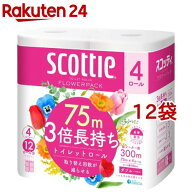 スコッティ フラワーパック 3倍長持ち トイレットペーパー ダブル(4ロール×12袋セット(1ロール 75m))【…