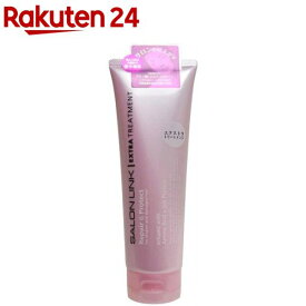 サロンリンク エクストラ トリートメント(250g)【サロンリンク(SALON LINK)】