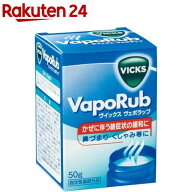 ヴイックスヴェポラッブ(50g)【ヴィックス】