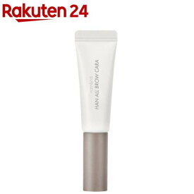 ロムアンド ハン オール ブロウカラ 08(9g)【ロムアンド】