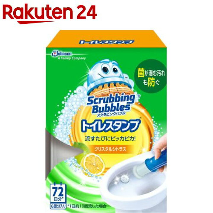 サイズ交換OK】 みんなのお薬バリュープライススクラビングバブル トイレスタンプ 黒ズミケア リフレッシュシトラス 38g ×2本パック 付け替え用 3個セット ジョンソン スクラビングバブル トイレスタンプ黒ズミケア リフレッシュシトラス つけかえ用 (38g×2本) 付け替え用 トイレ用洗剤