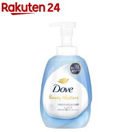 ダヴ ボディソープ ビューティーモイスチャー しっとり 泡ボディウォッシュ ポンプ(540g)【ダヴ(Dove) 泡…