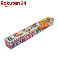 フライパン用魚焼きホイル ワイド 30cm*5m(1巻)