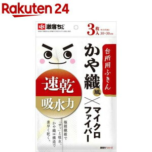 ���������� ����D�蕗�}�C�N���t�@�C�o�[�ӂ���(3����)�y����������z