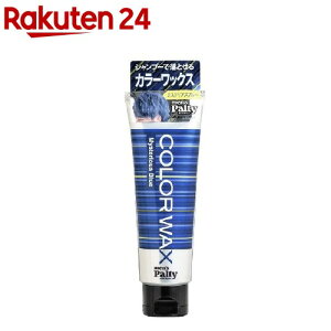 �����Y�p���e�B �J���[���b�N�X �~�X�e���A�X�u���[(70g)�y�����Y�p���e�B�z[�J���[���b�N�X �u���[ �V�����v�[�ŗ��Ƃ���]