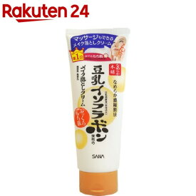 サナ なめらか本舗 メイク落としクリーム NA(180g)【なめらか本舗】