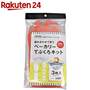 Y ϔMR pÂ x[J[ ܃Lbg 270(1g)