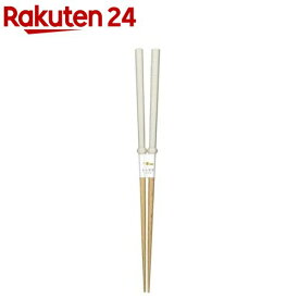 食洗機対応 箸 浮き丸 モダン ベージュ(1膳)