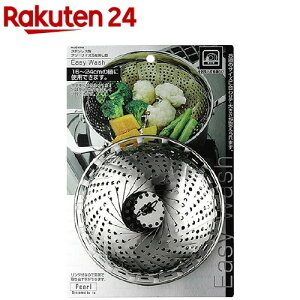Easy Wash XeX t[TCY \  16[24cm C-8700 H@Ή(1R)yC[W[EHbVz
