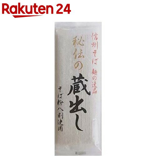 楽天市場 秘伝の蔵出し八割そば 乾麺 250g 楽天24