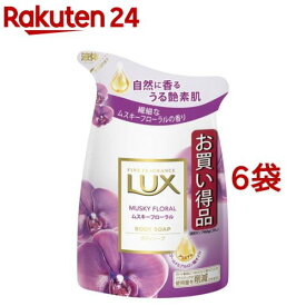 【~12/31 23:59 3個で20％OFFクーポン】ラックス ボディソープ ムスキーフローラル つめかえ用(300g*6袋セット)【ラックス(LUX)】[ボディウォッシュ 詰め替え まとめ買い 保湿]