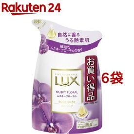 LUX ボディソープ ムスキーフローラル つめかえ用(300g*6袋セット)【ラックス(LUX)】[ボディウォッシュ 詰め替え まとめ買い 保湿]