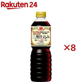 イチビキ 長熟二度仕込みしょうゆ(800ml×8セット)【イチビキ】