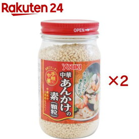ユウキ 中華あんかけの素 顆粒(110g×2セット)【ユウキ食品(youki)】