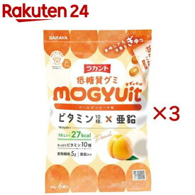ラカント低糖質グミ MOGYUit ゴールデンピーチ味(6袋入×3セット(1袋20g))