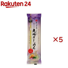 きしめん亭 尾州きしめん(220g×5セット)【なごやきしめん亭】