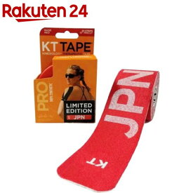 KT TAPE KTテープ テーピング PRO20 レッド ジャパンロゴ JPN KTPR20(1巻)