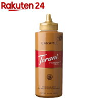 トラーニ フレーバーソース キャラメルソース(468g)【Torani(トラーニ)】