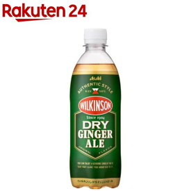 ウィルキンソン ドライジンジャエール(500ml×24本入)【ウィルキンソン】[割材 炭酸飲料 炭酸]