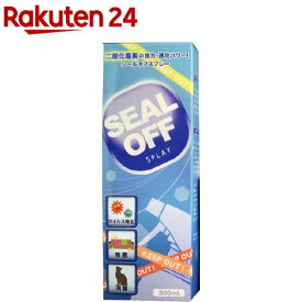 楽天市場 スプレーシールの通販