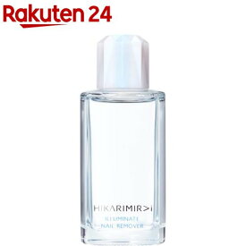 ヒカリミライ イルミネイト ネイル リムーバー(50ml)【ヒカリミライ】