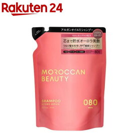 ハイドロリペア シャンプー 詰替 MOROCCAN BEAUTY(370ml)【モロッカンビューティ】