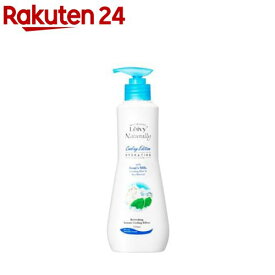 レイヴィー クールボディローション(350ml)【レイヴィー】