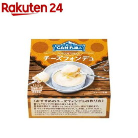 K＆K CANPの達人 チーズフォンデュ(80g)【K＆K】[キャンプ アウトドア キャンプ飯 キャンプご飯]