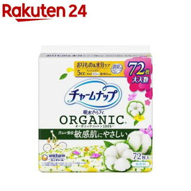 チャームナップ 吸水さらフィ オーガニックコットン 微量用 5cc 17.5cm(72枚入)【チャームナップ軽度】
