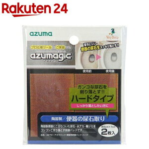 AY}WbN ֊p pbh n[h AZ731(2)