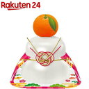 福餅入り小飾り 橙付き(66g)