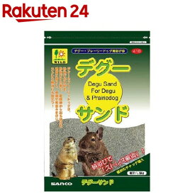 デグーサンド(1.5kg)