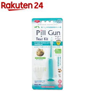 ピルガン(1コ入)